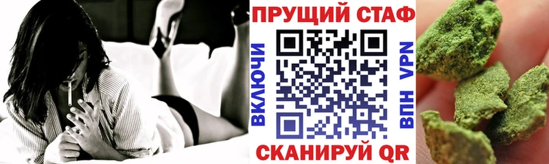 Купить КОКАИН  Амфетамин  Героин  ГАШИШ  Меф  Alpha-PVP  Гороховец