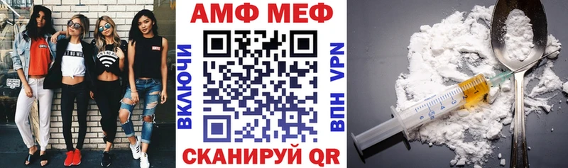 Купить закладки  Гороховец  Amphetamine Premium 