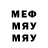 МДМА кристаллы Roboo