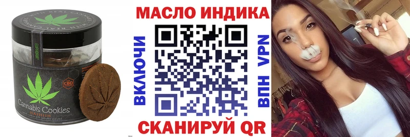 Canna-Cookies марихуана  Купить  Гороховец 