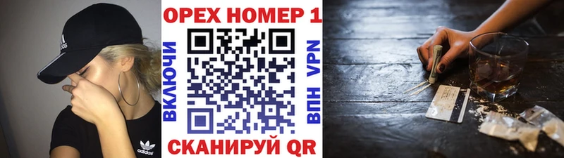 COCAIN Fish Scale  Купить где  Гороховец 