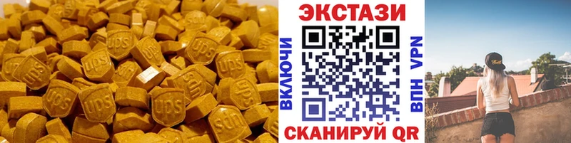 Купить Гороховец ЭКСТАЗИ 300 mg