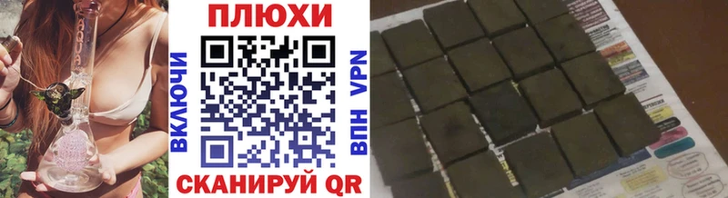 Купить  Гороховец  Гашиш гашик 