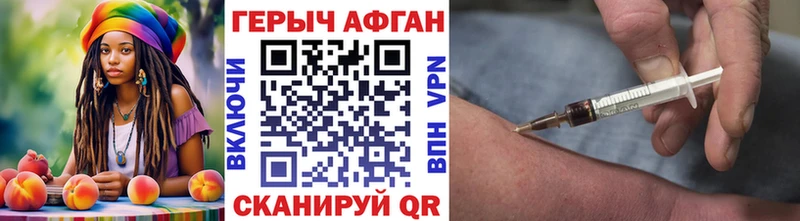 Купить где  Гороховец  ГЕРОИН герыч 