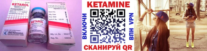 Купить закладки  Гороховец  Кетамин VHQ 