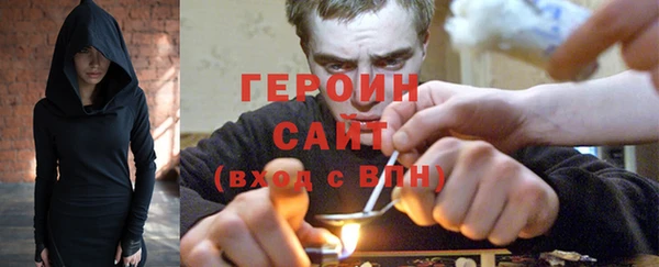 ПСИЛОЦИБИНОВЫЕ ГРИБЫ Вязьма