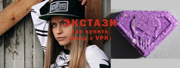 амфетамин Вязники