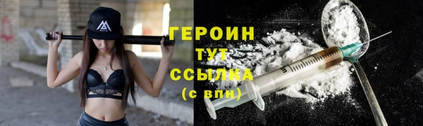 амфетамин Вязники