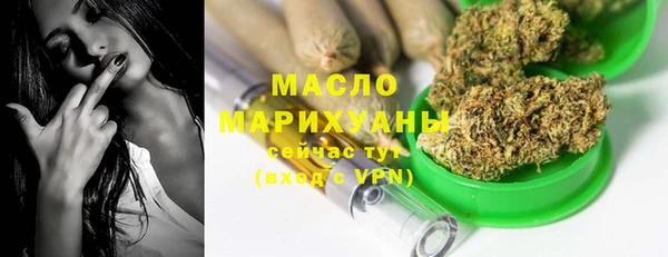 ПСИЛОЦИБИНОВЫЕ ГРИБЫ Вязьма