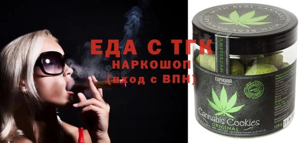 ПСИЛОЦИБИНОВЫЕ ГРИБЫ Вязьма