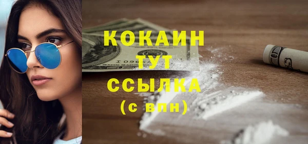 амфетамин Вязники