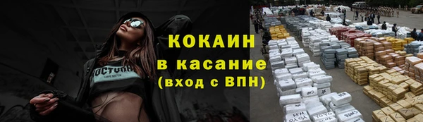 амфетамин Вязники