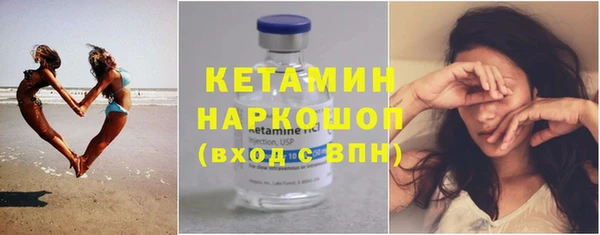 ПСИЛОЦИБИНОВЫЕ ГРИБЫ Вязьма