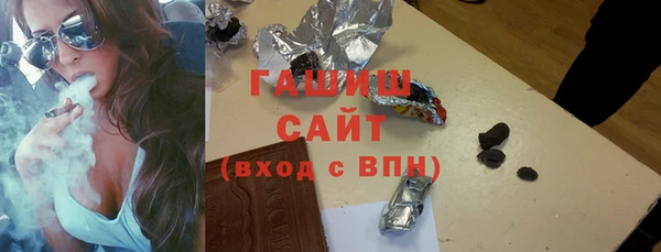 ПСИЛОЦИБИНОВЫЕ ГРИБЫ Вязьма