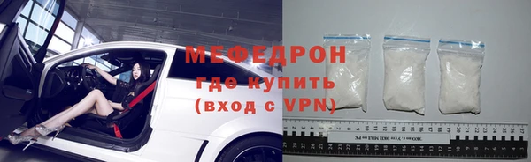 амфетамин Вязники