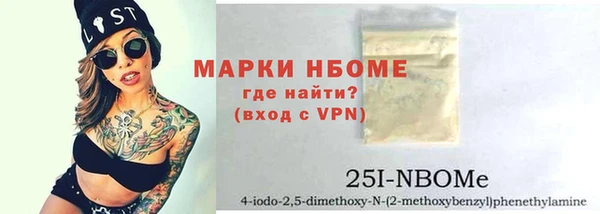 ПСИЛОЦИБИНОВЫЕ ГРИБЫ Вязьма