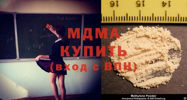 амфетамин Вязники