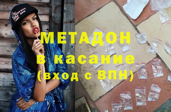 спиды Вяземский