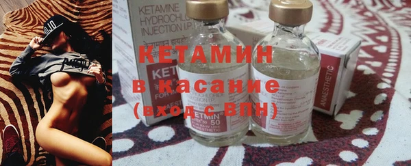 амфетамин Вязники