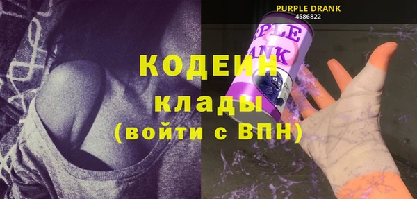 амфетамин Вязники