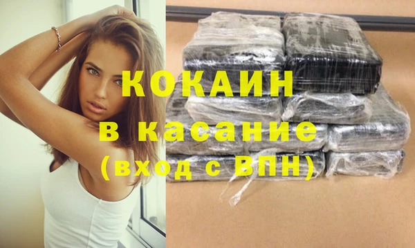 спиды Вяземский