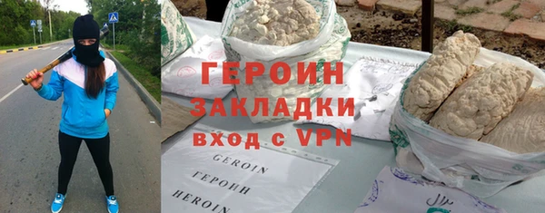 спиды Вяземский