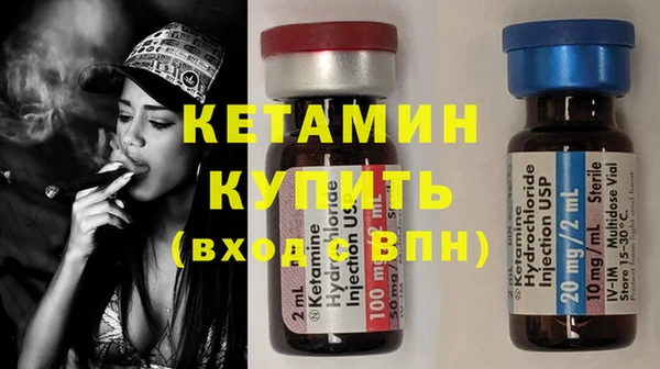 амфетамин Вязники