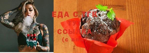 ПСИЛОЦИБИНОВЫЕ ГРИБЫ Вязьма