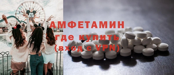 амфетамин Вязники