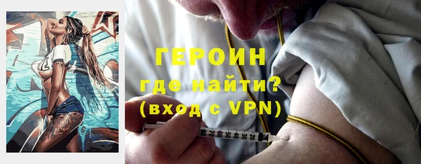 ПСИЛОЦИБИНОВЫЕ ГРИБЫ Вязьма