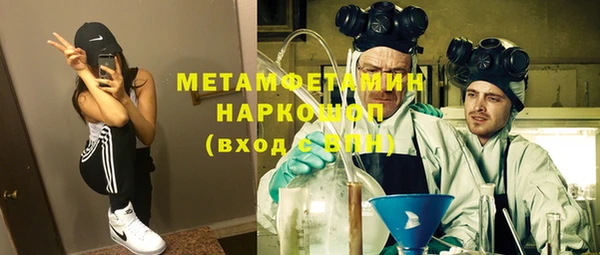 амфетамин Вязники