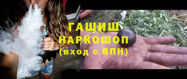 ПСИЛОЦИБИНОВЫЕ ГРИБЫ Вязьма