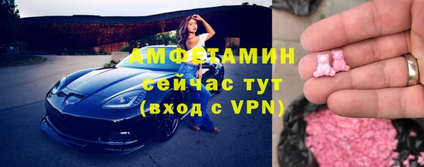 амфетамин Вязники