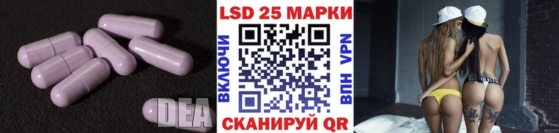 Лсд 25 экстази кислота Гороховец