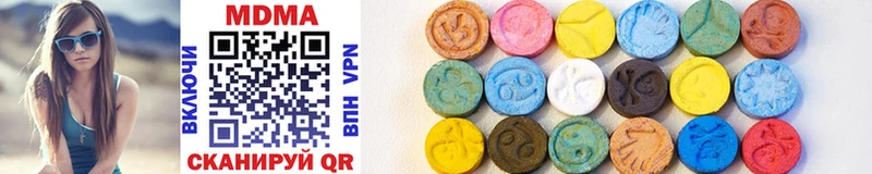 Купить где  Гороховец  MDMA кристаллы 
