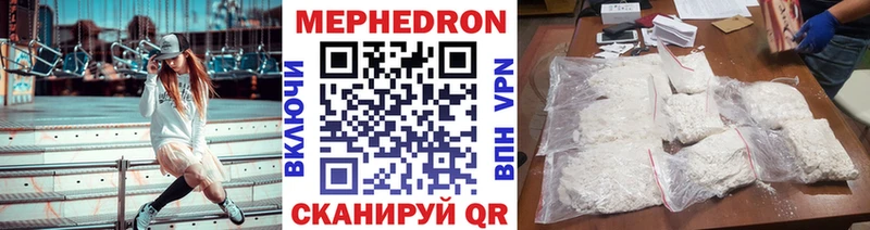Меф мука  Гороховец 