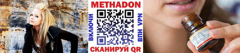 МЕТАДОН кристалл Гороховец