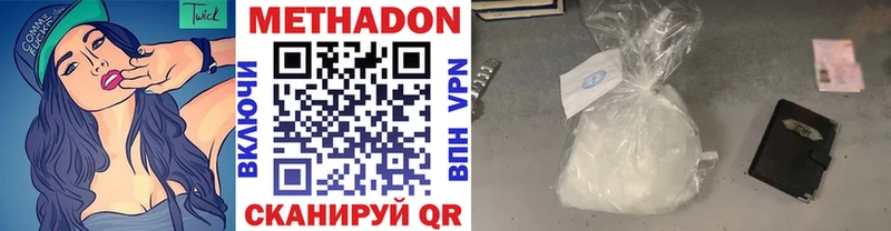 Купить закладки  Гороховец  Метадон мёд 
