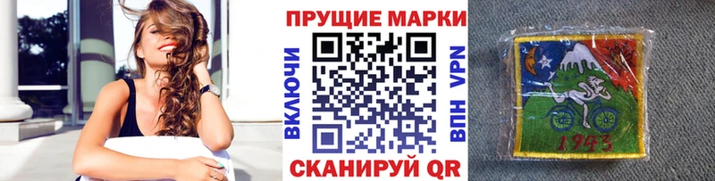 Марки N-bome 1,5мг Купить Гороховец